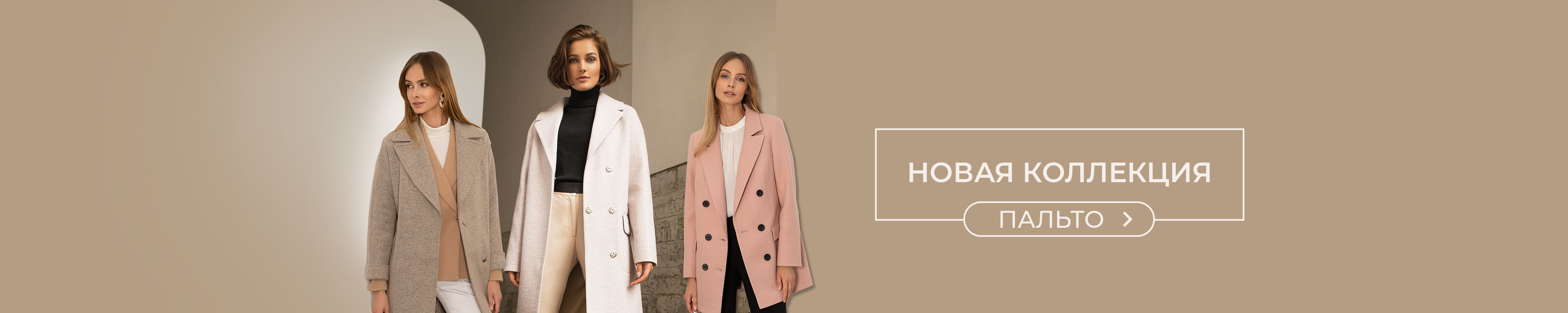 Официальный сайт фабрики меховых изделий ELENA FURS